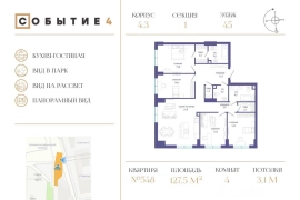 Москва, улица Лобачевского