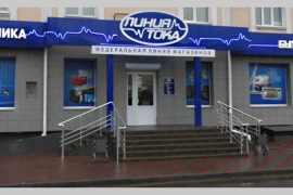 К.Маркса 161А